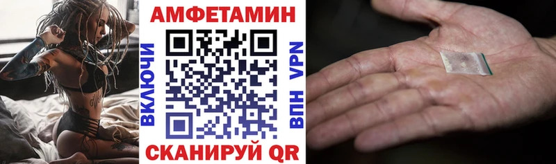АМФ Розовый Москва