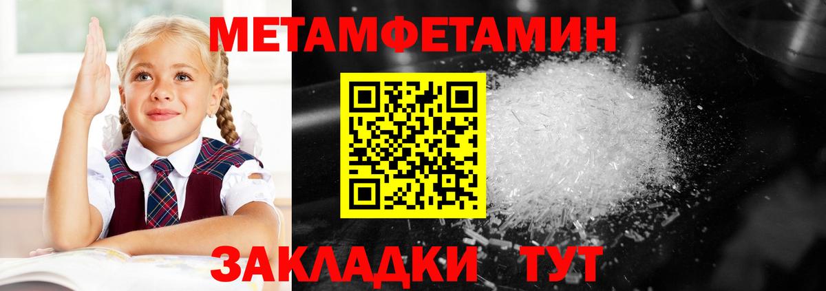 Amphetamine 97% Москва