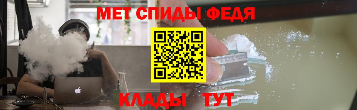 Amphetamine VHQ  Вход с VPN  Amphetamine  Москва 