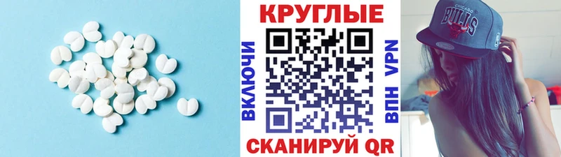 МЕГА tor  купить наркотик  Москва  Экстази 300 mg 