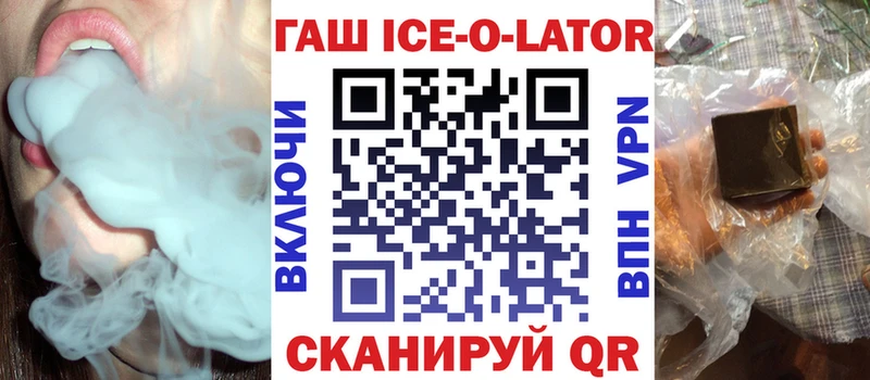 ГАШ хэш  omg ссылка  Москва 