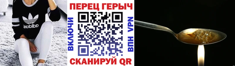 Героин Heroin  ссылка на мегу ссылка  Москва 