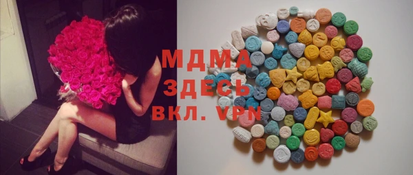 бошки Вяземский