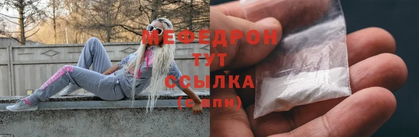 винт Вязьма