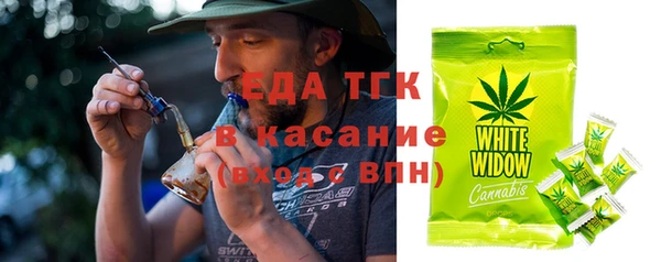 винт Вязьма