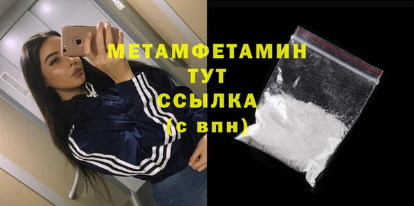 бошки Вяземский