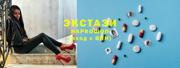 винт Вязьма