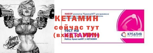 бошки Вяземский
