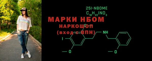бошки Вяземский