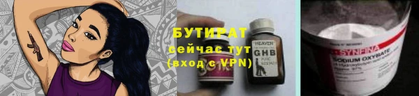дурь Сосновый Бор