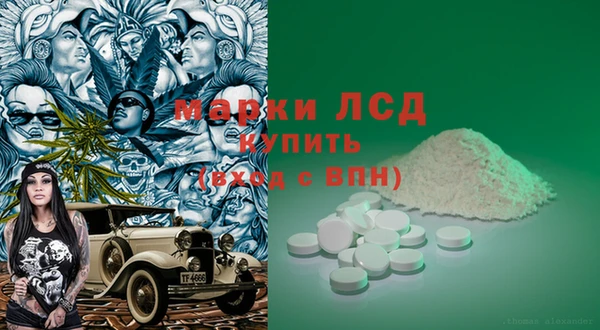 винт Вязьма