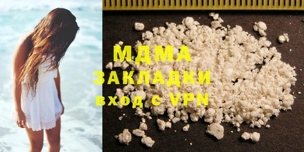 винт Вязьма