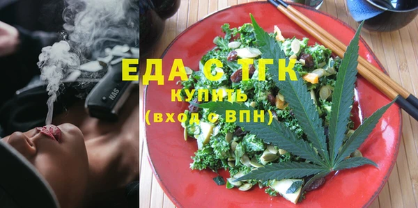 ПСИЛОЦИБИНОВЫЕ ГРИБЫ Сосновка