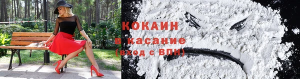 кокаин колумбия Вязники