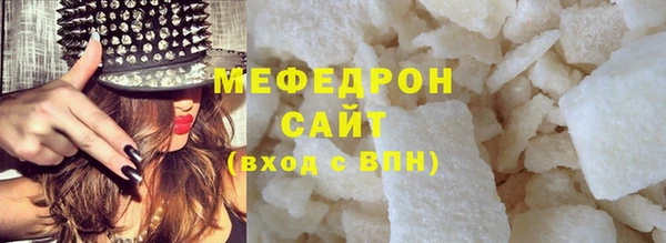 бошки Вяземский