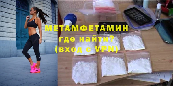 бошки Вяземский