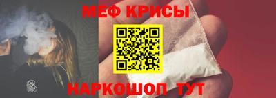 крисы Ипатово