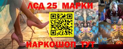 крисы Ипатово