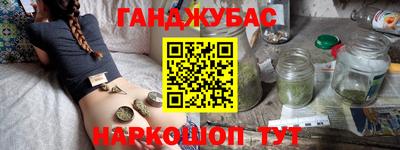 крисы Ипатово