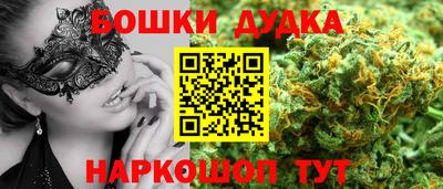 дурь Ирбит