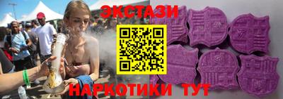 крисы Ипатово