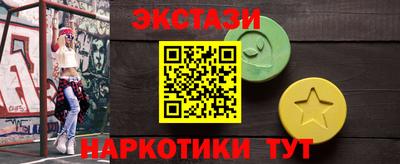 крисы Ипатово