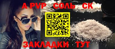 jwh Кандалакша