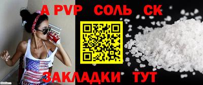 крисы Ипатово