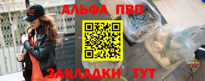 крисы Ипатово