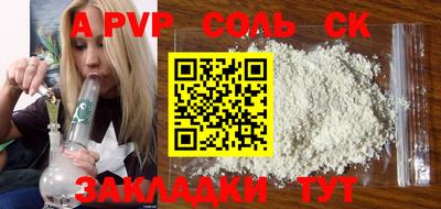 дурь Ирбит