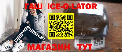 крисы Ипатово