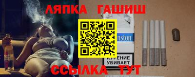 крисы Ипатово