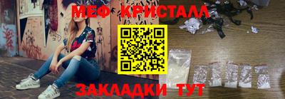 крисы Ипатово