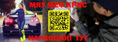 крисы Ипатово