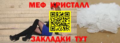 соль ск Камышлов