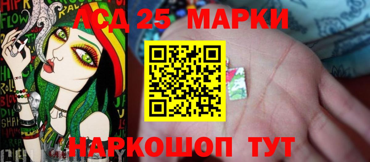 ГАШ Москва