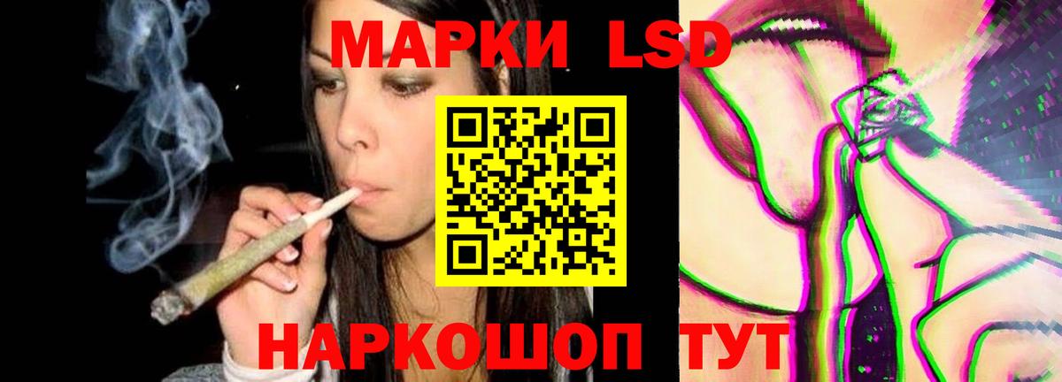 LSD-25 экстази ecstasy  Лсд 25 экстази  Москва  Вход с VPN  Лсд 25 экстази ecstasy 
