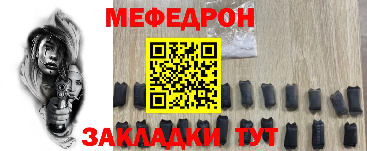 Москва  МЕФ VHQ  Вход с VPN 