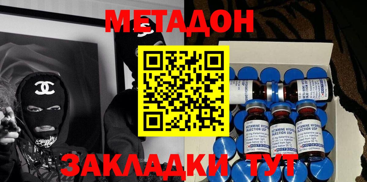 Москва  ГАШ  Экстази  А ПВП СОЛЬ   Мефедрон   Меф  Вход с VPN  Марихуана 