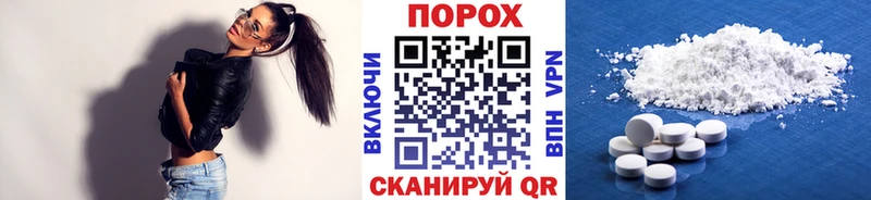 Метамфетамин кристалл Москва