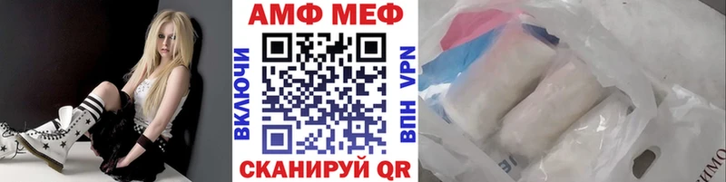 МЕТАМФЕТАМИН Декстрометамфетамин 99.9%  продажа наркотиков  Москва 