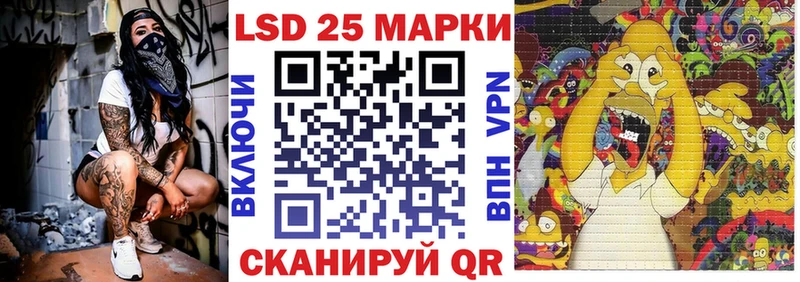 Марки 25I-NBOMe 1,5мг Москва