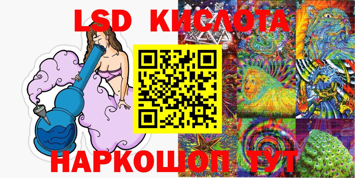Марки NBOMe 1,8мг Москва