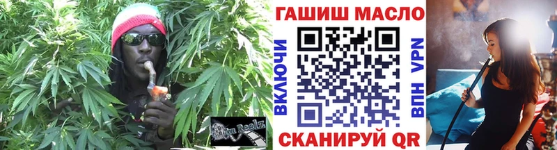 Дистиллят ТГК гашишное масло  гидра вход  Москва 