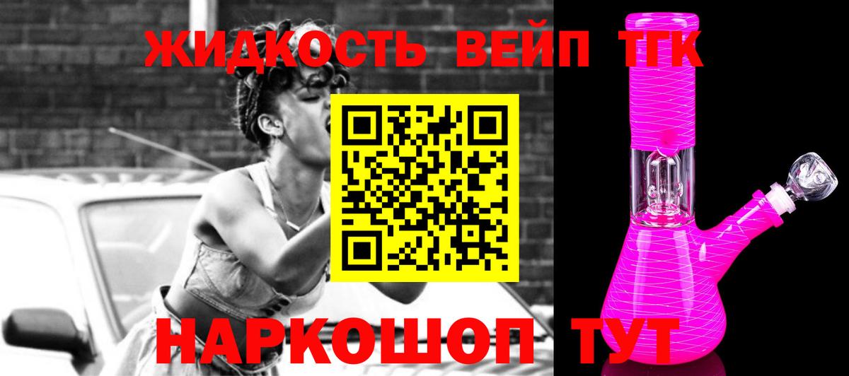 Москва  Дистиллят ТГК Wax  Вход с VPN 