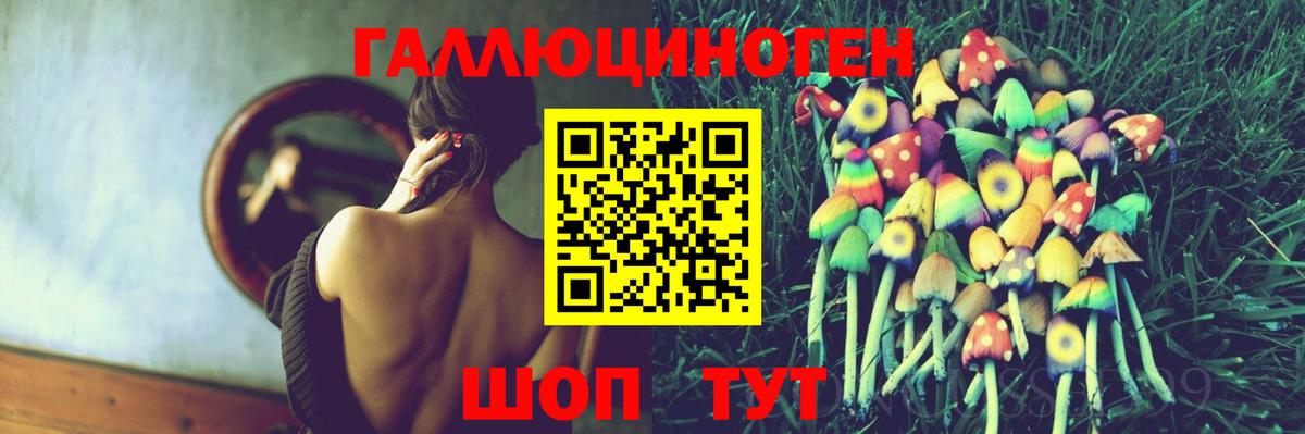 Псилоцибиновые грибы мухоморы  Вход с VPN  Москва 