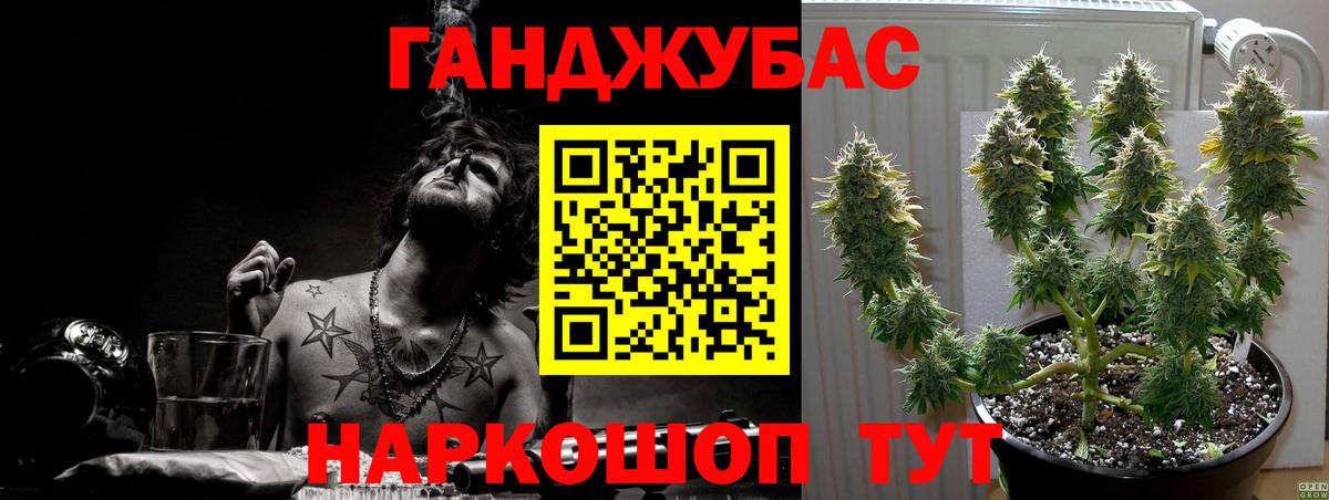 Бошки марихуана VHQ Москва
