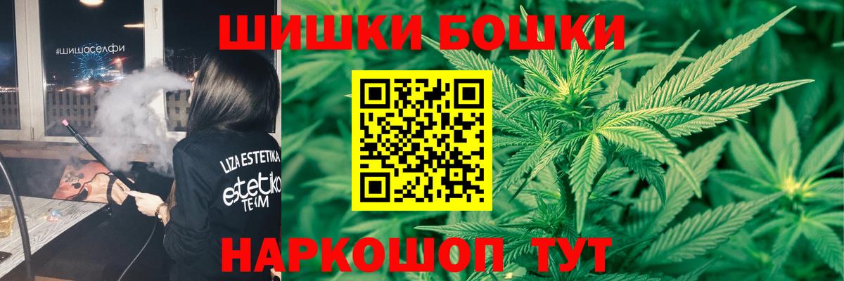 Шишки марихуана планчик  Шишки марихуана White Widow  Москва  Вход с VPN  Бошки Шишки LSD WEED 